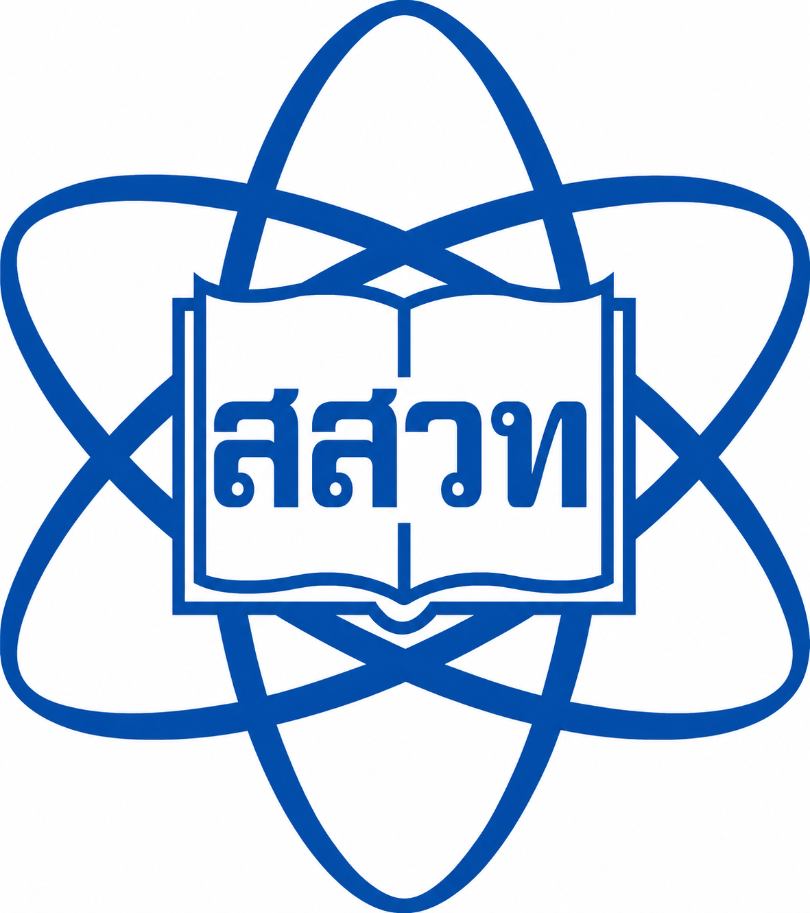 ตรวจสอบหนังสือส่งออกของ สสวท.